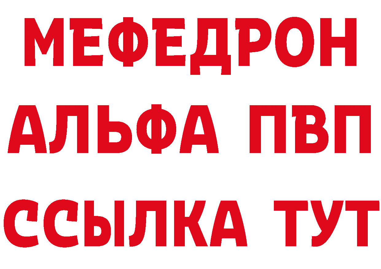 Бутират BDO 33% зеркало дарк нет KRAKEN Буй